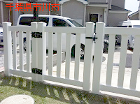 PVC Picket Fence Gate