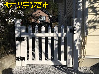 PVC Fence Gate