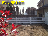 PVC Horse Fence